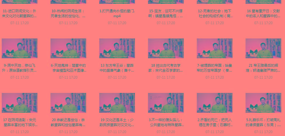 带你领略中国墓zang史的神秘之旅-KF云创