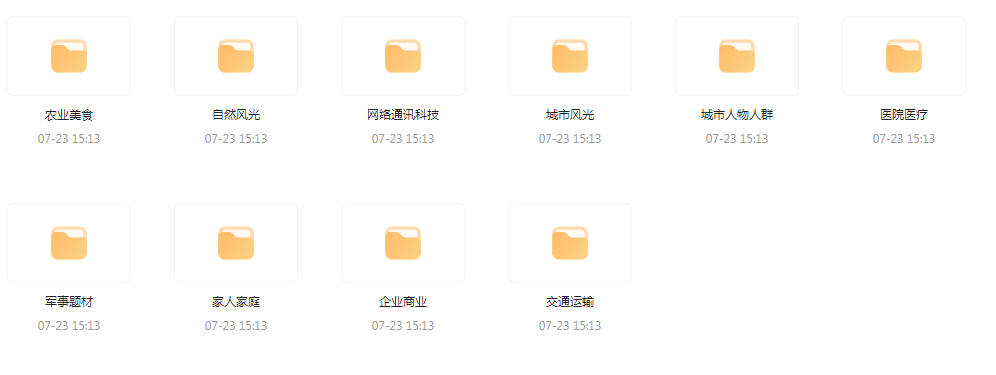 【短视频素材分享】海量精选高清实拍素材 为你的设计注入真实感-KF云创