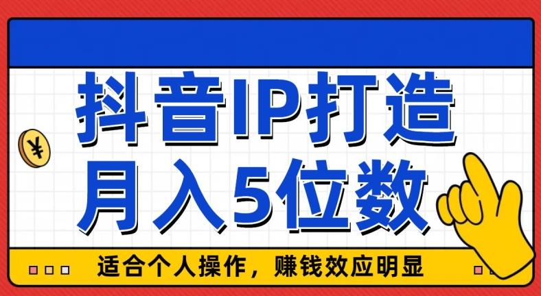 外面收费599抖音蓝海项目，0基础小白可操作，暴力引流涨粉项目，多号复制，月入300-500-KF云创