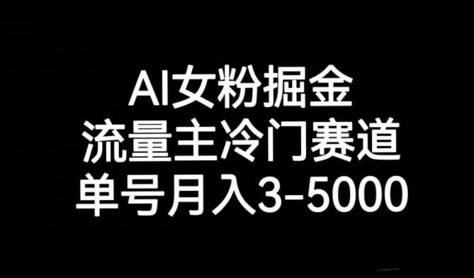 十万个富翁修炼宝典之10.日引流100+，喂饭级微信读书引流教程-KF云创