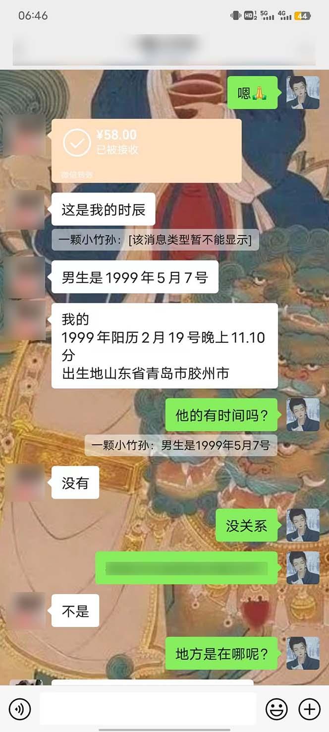图片[5]-15天纯利10W+，国学掘金计划2024玩法全网首次公开(视频课程+交付手册-KF云创