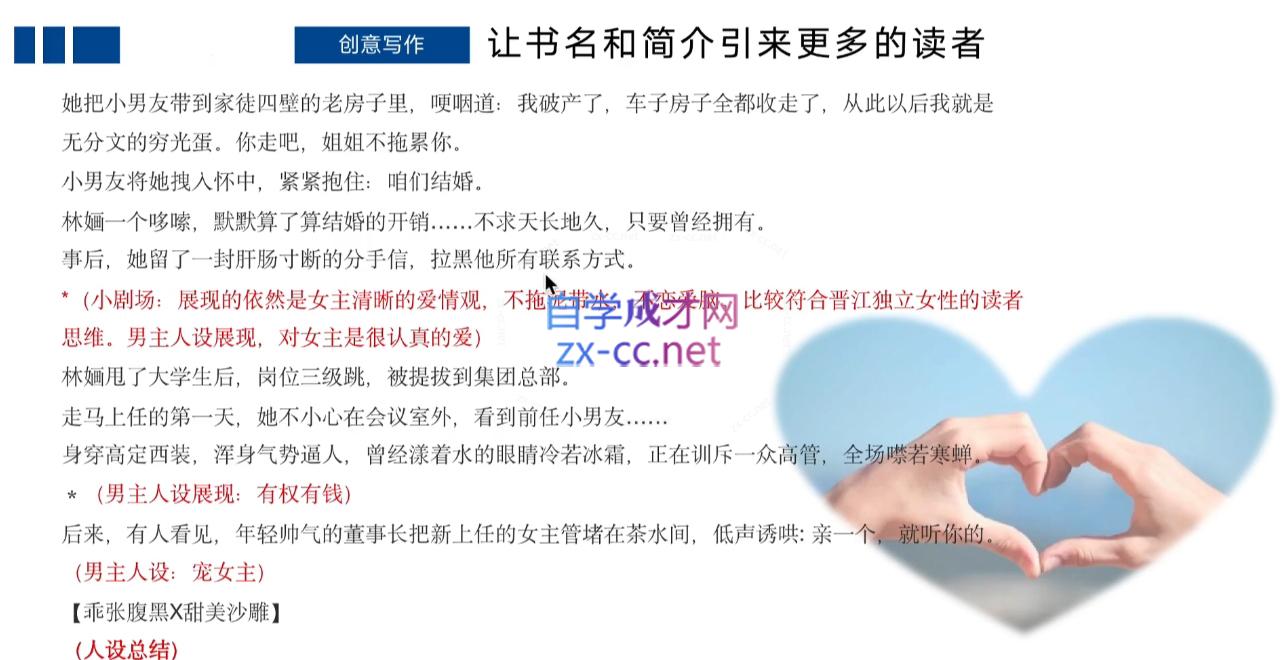 编辑老张·网文通关课(更新24年高阶)-KF云创