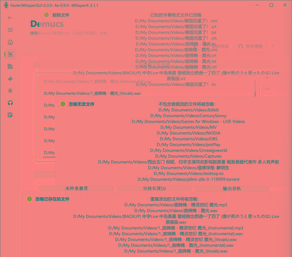 FasterWhisperGUI(音频处理工具) v0.8 最新版-KF云创