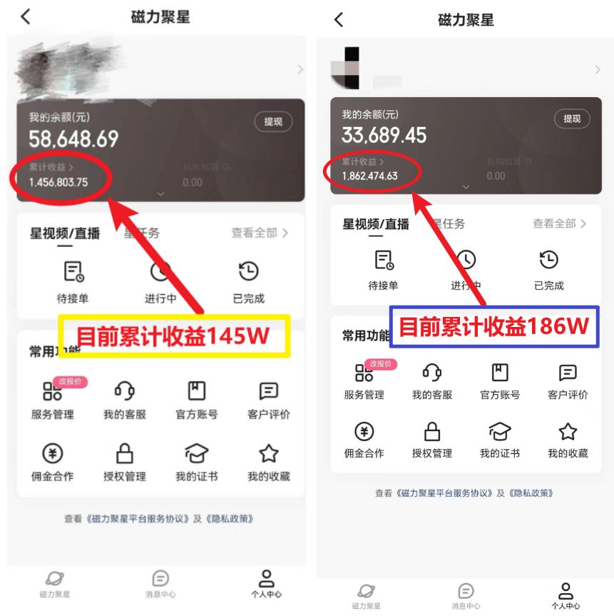 (8721期)2024年春节寒假爆火项目，普通小白如何通过小游戏直播做到月入30W+-KF云创