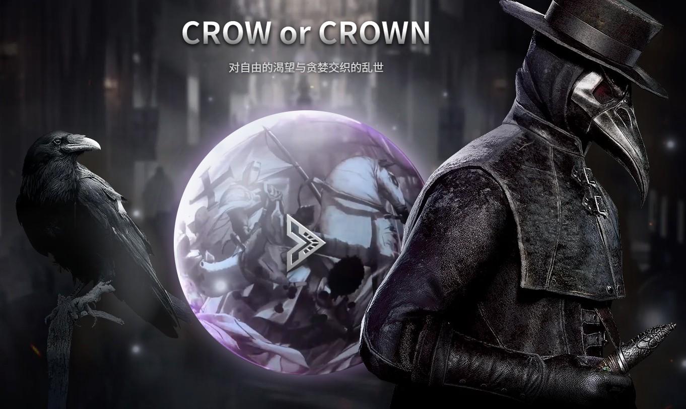 最新上线游戏大作《夜鸦国际服》，无脑搬砖，单机500+-KF云创