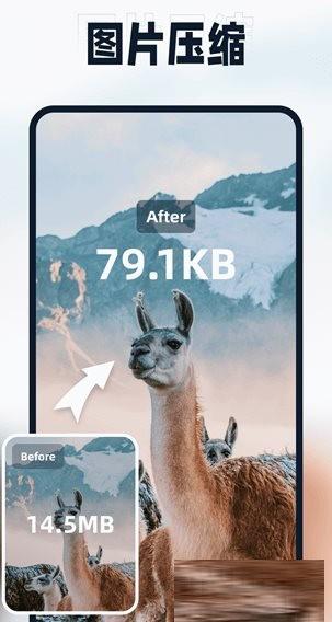 迅捷压缩 v2.0.0.0 高级版-KF云创