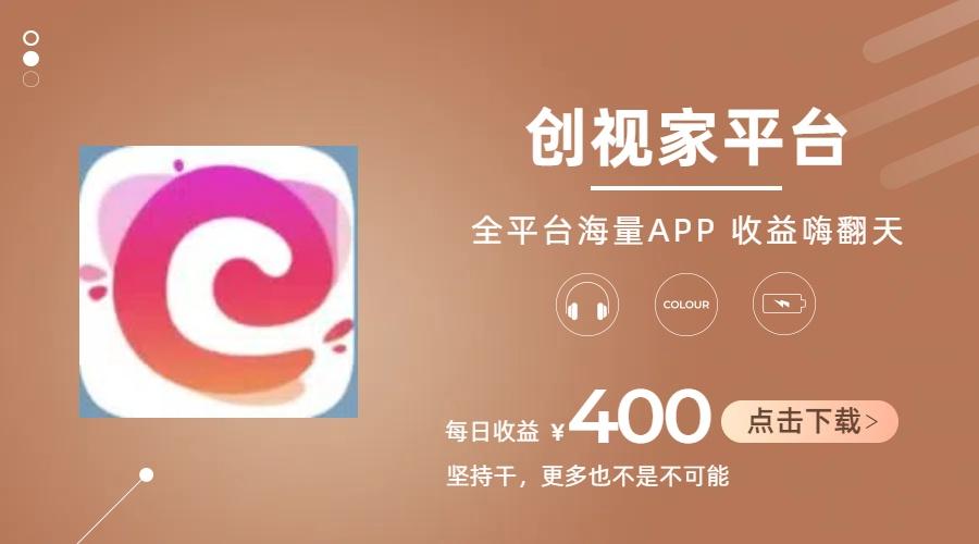 短剧推广拉新，AI小说推文，全新玩法，主打的就是一个轻松日入300+-KF云创