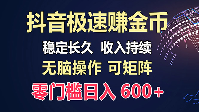 百度极速云：每天手动操作，轻松收入300+，适合新手！-KF云创