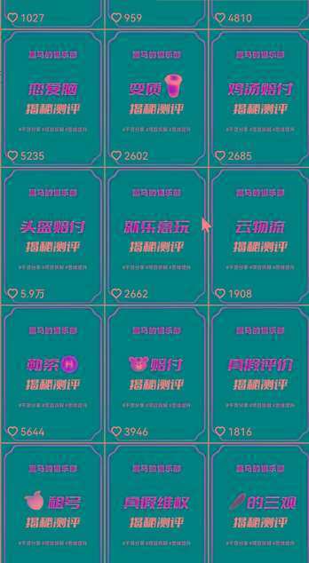 图片[1]-快手赔付类日引200+创业粉，单日稳定变现5000+保姆级教程！纯搬运可复制好上手！-KF云创
