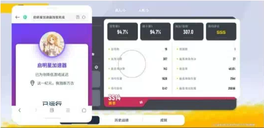 香肠派对启明星端口-KF云创