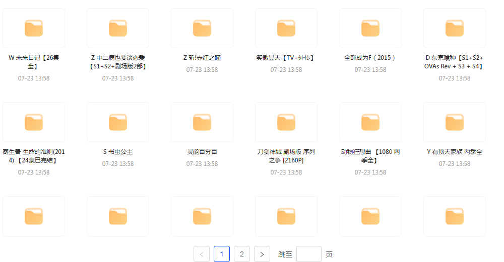 经典动漫合集-KF云创