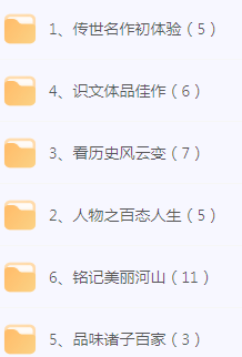初中文言文篇目精讲-KF云创