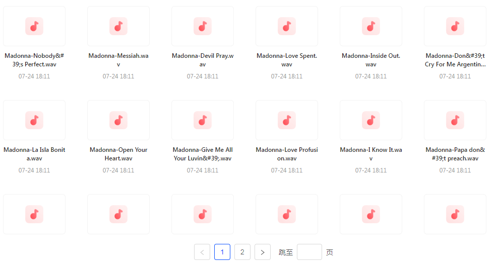 【无损音乐天后之声】麦当娜WAV母带合集音质纯净致敬音乐传奇-KF云创