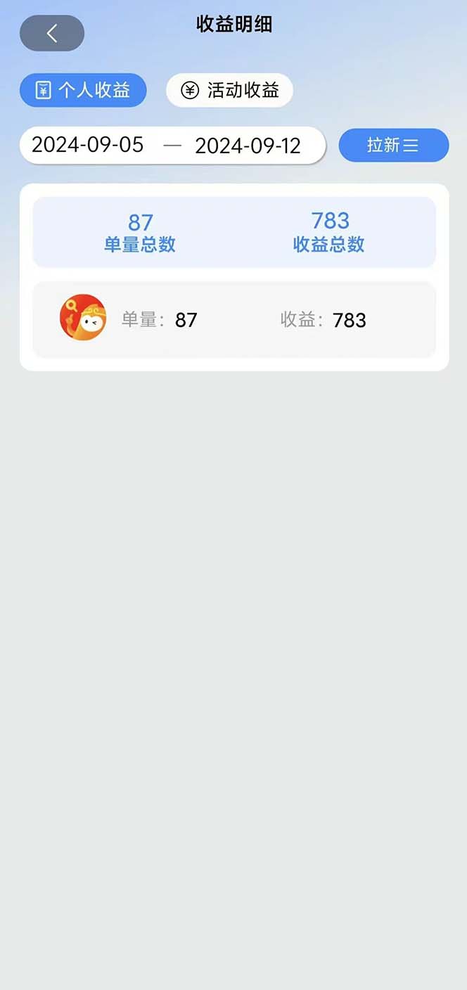 图片[1]-短剧拉新项目自撸玩法，不用注册不用登录，0撸拉新日入1000+-KF云创