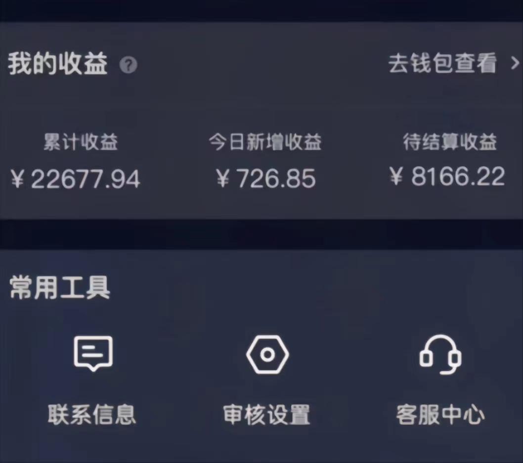 (8707期)演唱会现场无人直播8090年代歌曲回忆收割机 挂载小风车日入1000+-KF云创