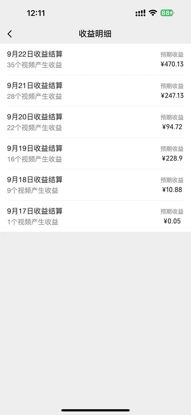 图片[1]-2024影视解说最新玩法，AI一键生成原创影视解说， 十秒钟制作成品，解…-KF云创