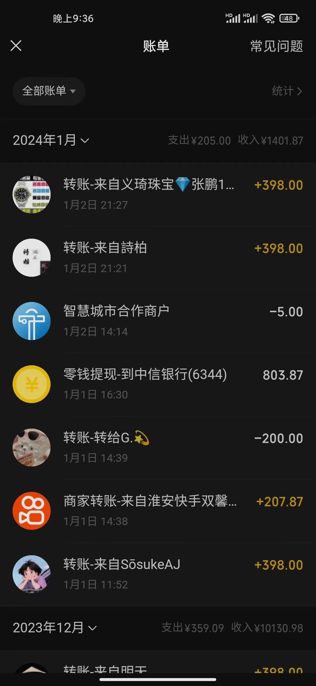 (8732期)冷门暴利刚需项目，母婴纪念品赛道，实测十天搞了4000+，小白也可上手操作-KF云创