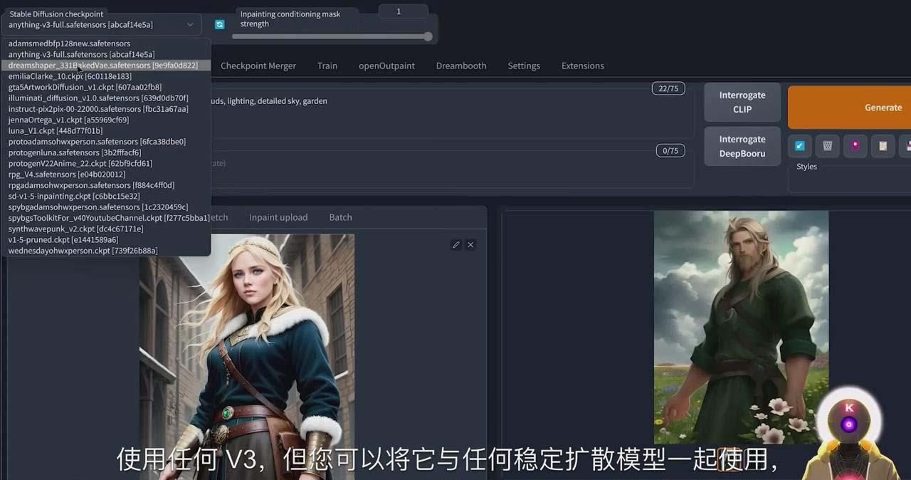 Stable Diffusion 101：使用 AI 创建自定义动漫艺术教程-17节课-中英字幕-KF云创