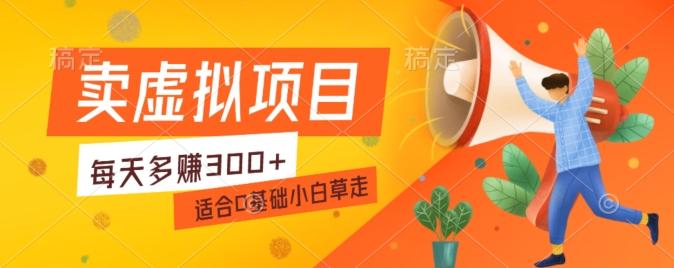 一个作品3分钟，人人都能做，稳定一天收益200-300-KF云创