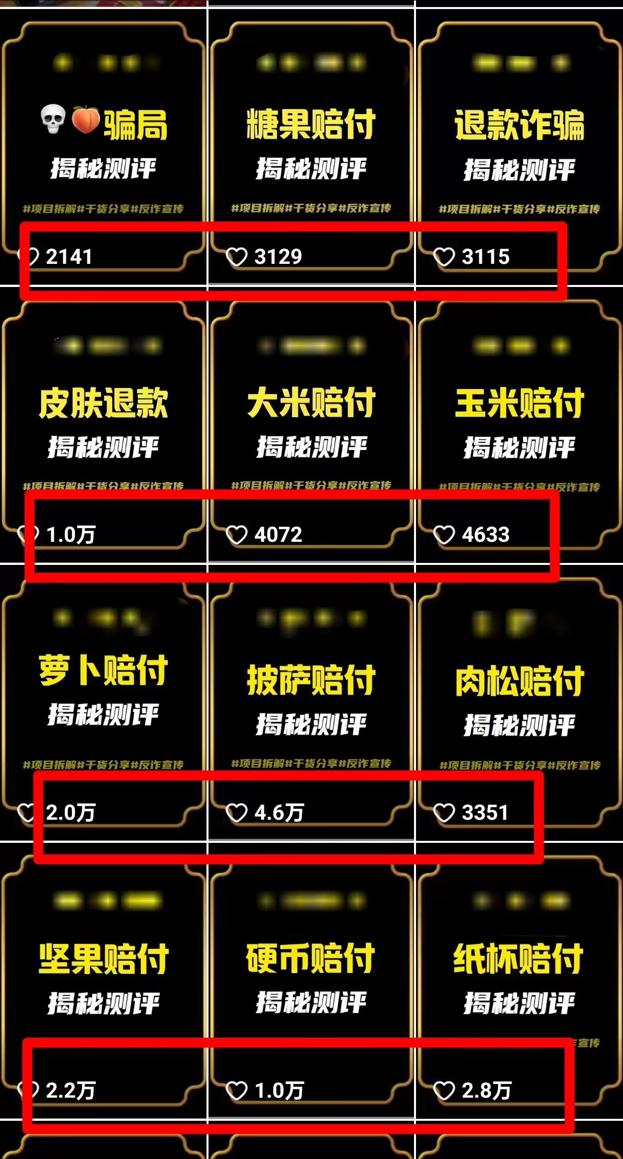 图片[1]-(9447期)2024年抖音快手最新项目拆解视频引流创业粉，一天轻松引流精准创业粉100+-KF云创