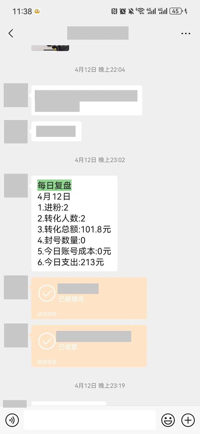 图片[1]-15天纯利10W+，国学掘金计划2024玩法全网首次公开(视频课程+交付手册-KF云创