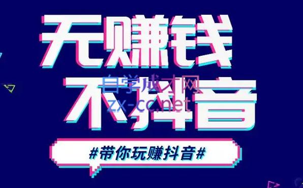 D1G·抖音搬运课程(更新24年2月)-KF云创