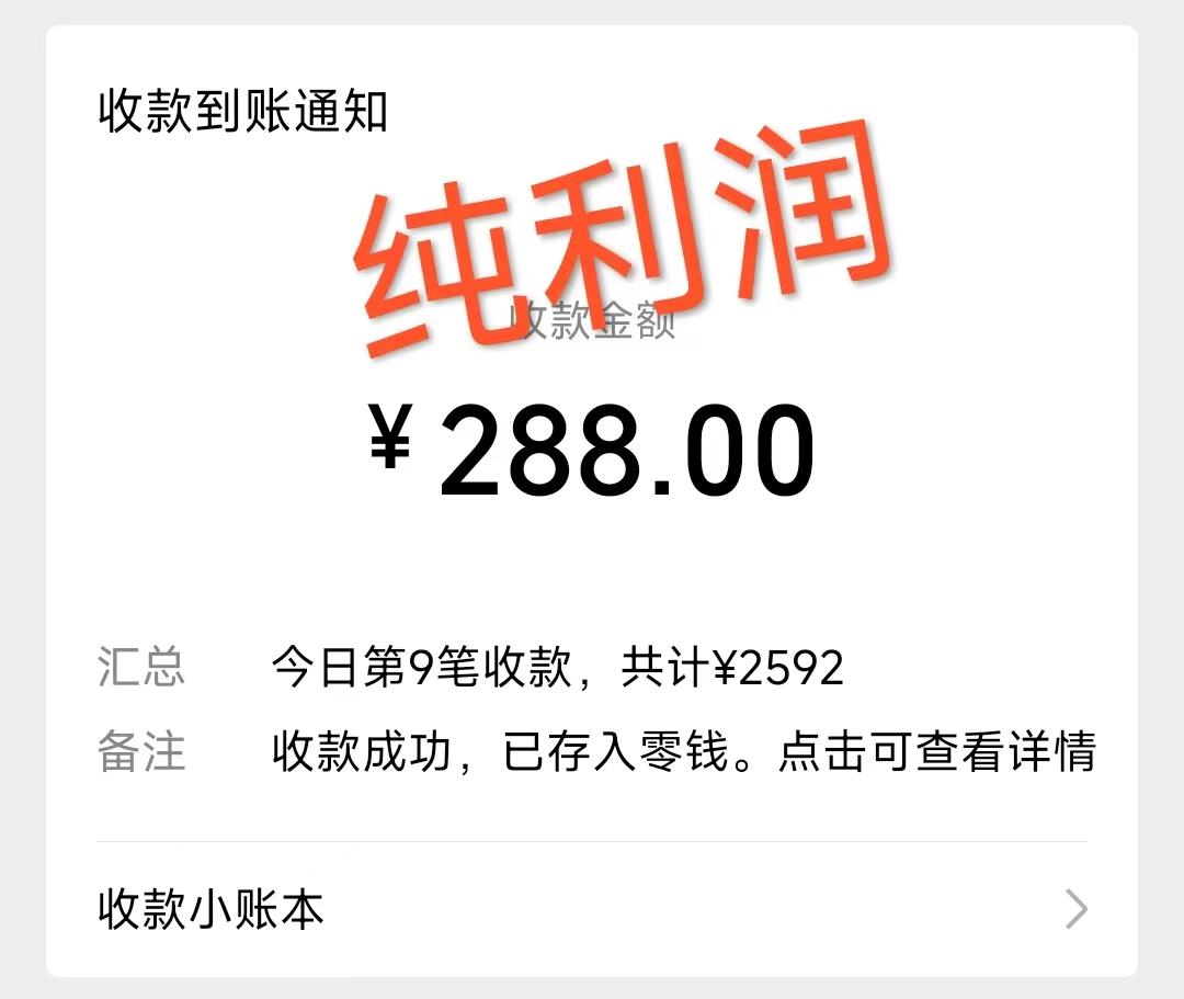 摩托车越野无人直播，高人气高停留，下白轻松日入500+-KF云创