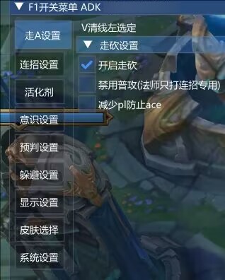 LOL一体公益免费器灵连招躲避-KF云创