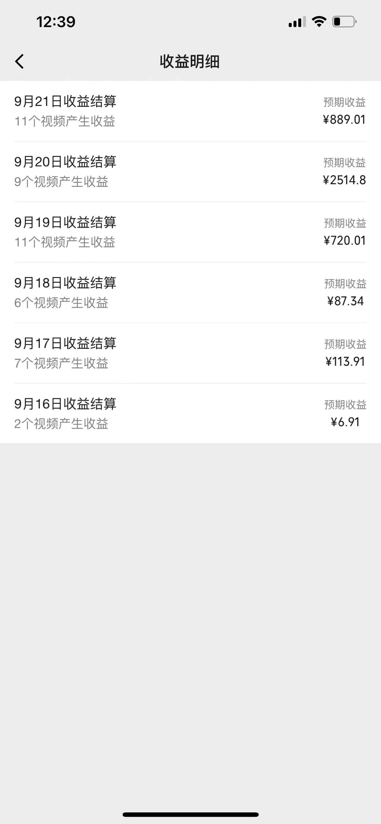 图片[2]-视频号创作者最新5.0玩法，用ai软件三分钟制作美女跳舞视频 实现日入1000+-KF云创