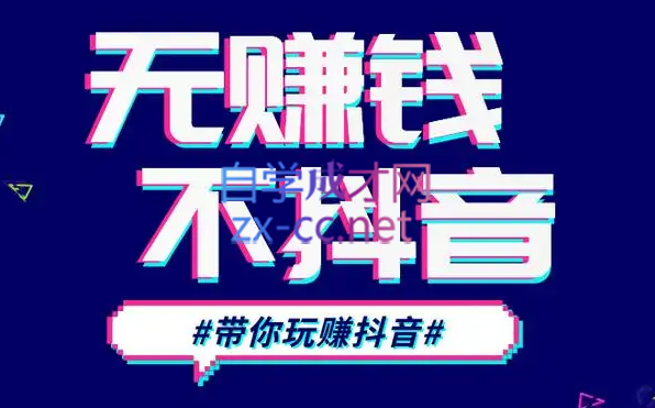 D1G·抖音搬运课程（更新23年12月）-KF云创