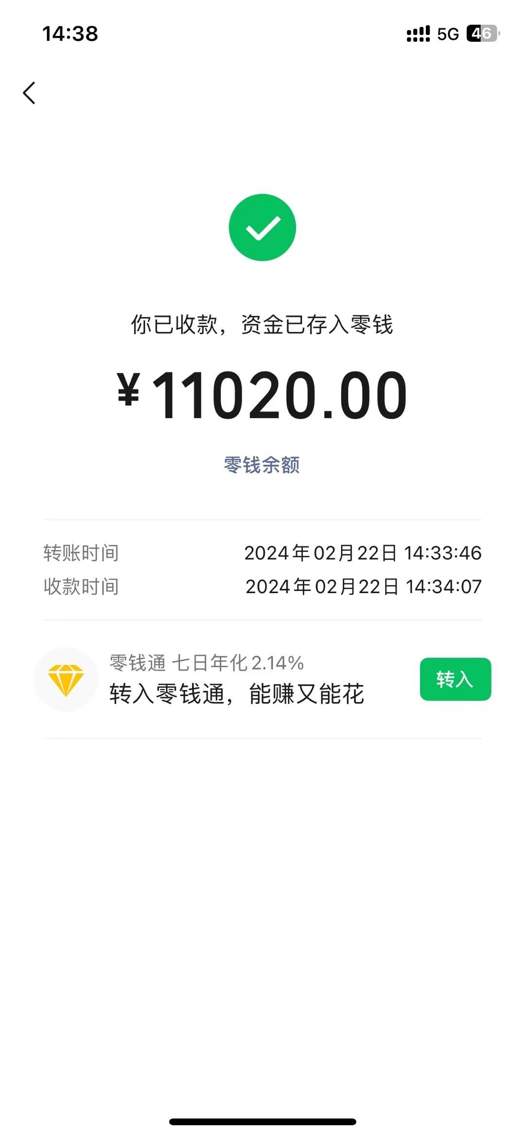 图片[1]-2024年国学无人直播暴力日入10000+小白也可操作-KF云创