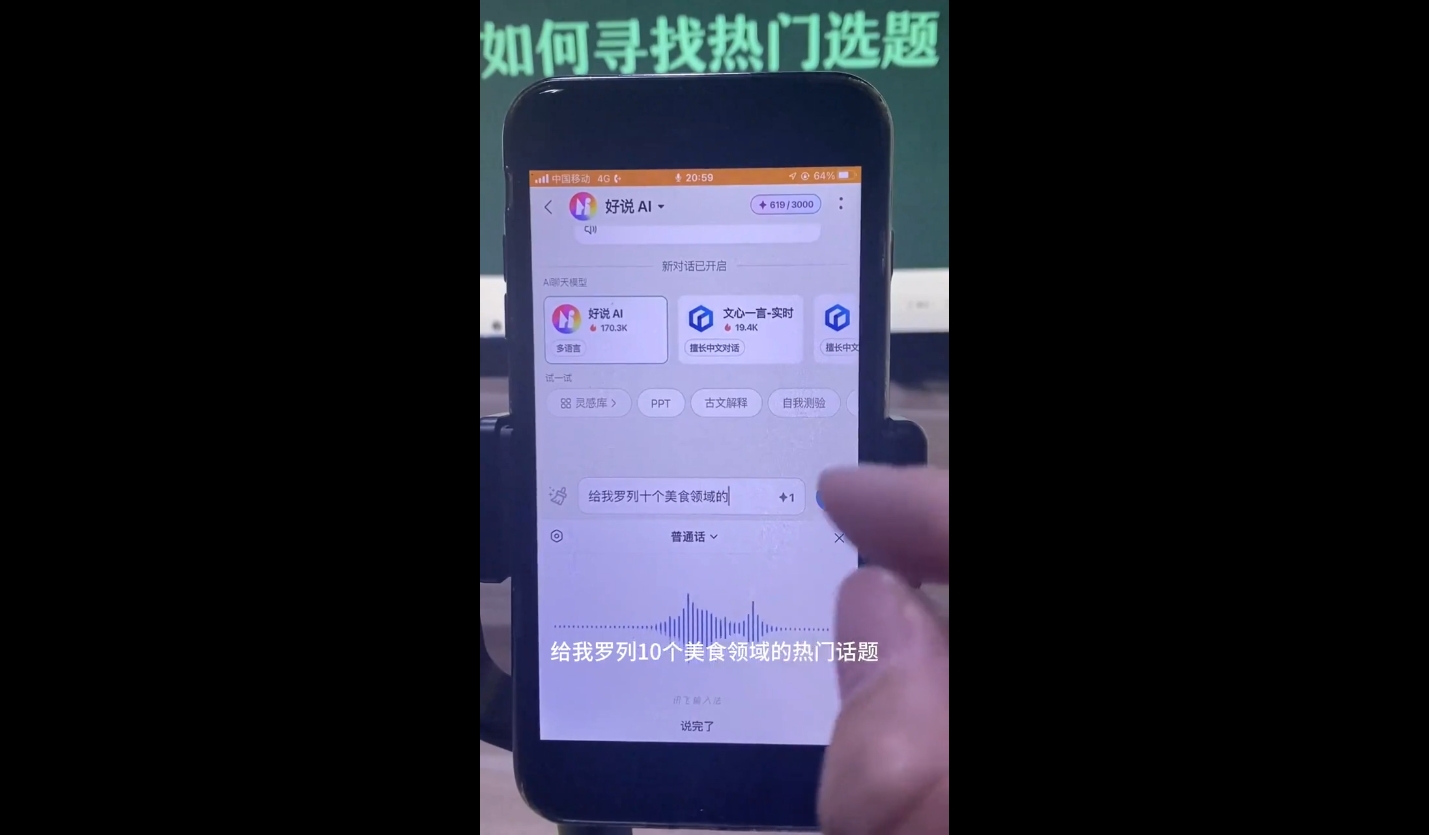 马哥·2024AI工具实操课-KF云创