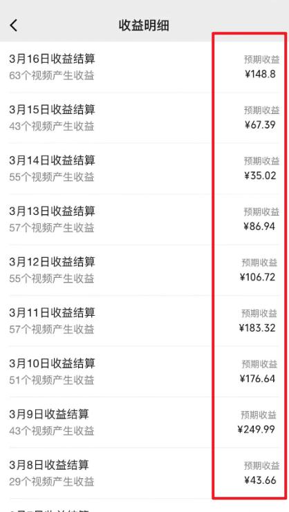 图片[1]-(9505期)2024视频号最新过原创技术，三天起号，收益稳定，单日500-1K-KF云创