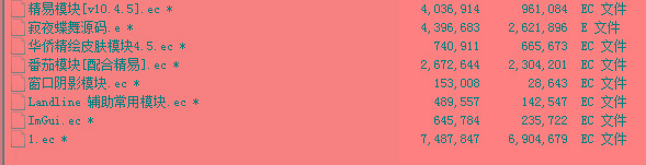 火线精英寂夜蝶舞多功能辅助源码-KF云创