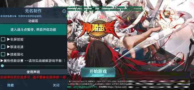 神陵武装无名直装MOD-KF云创