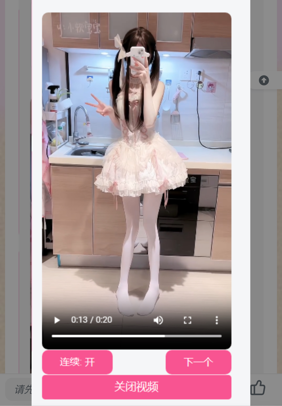 网站侧边添加小姐姐视频源码 内置视频接口-KF云创