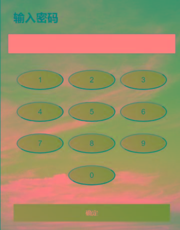 html密码验证跳转源码-KF云创