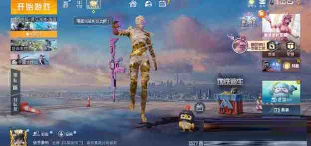 和平精英最新超级美化-KF云创