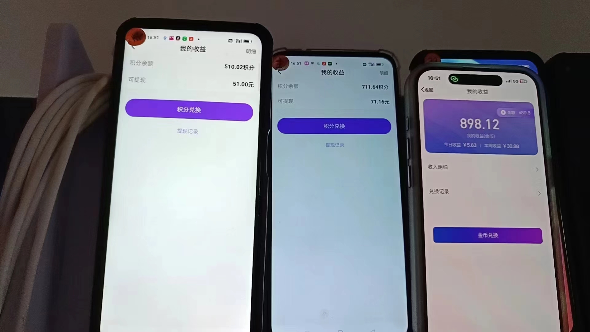 图片[1]-语聊自刷掘金，当天学会，当天见收益，轻松日入300+-KF云创