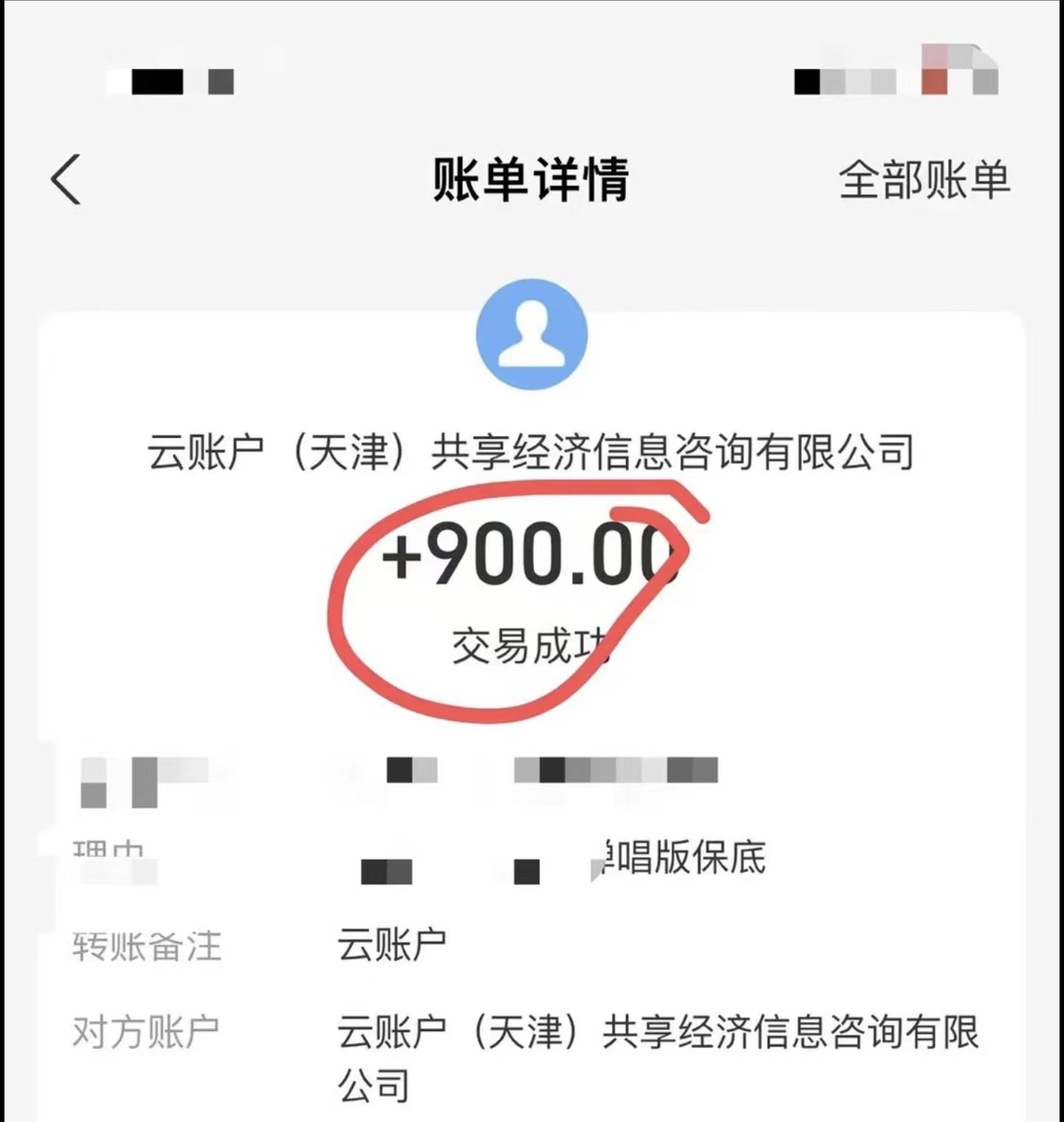 小白轻松无脑上手，朋友圈共情文案玩法，月入1W+-KF云创