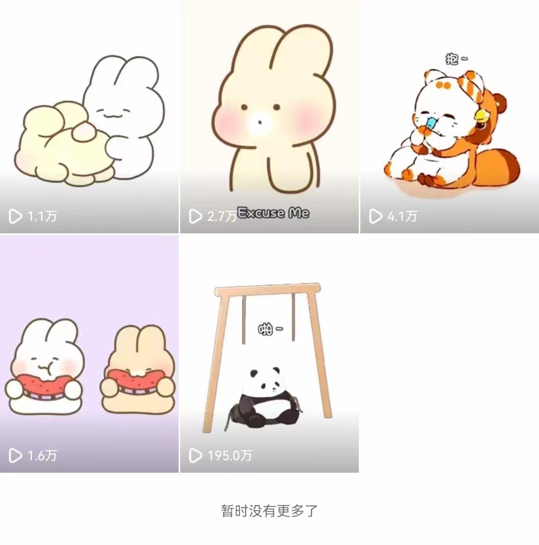 (8567期)动画一刀剪项目，一分钟一条原创，流量爆炸，一个月收徒28个，小白轻松上手-KF云创