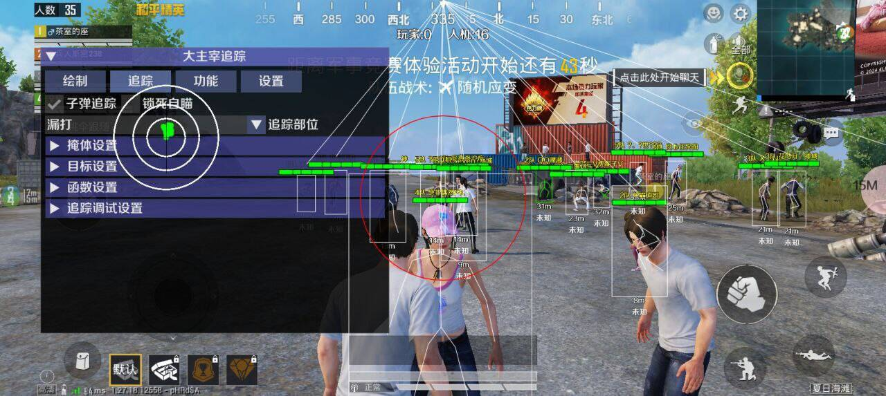 和平精英直装大主宰破解-KF云创