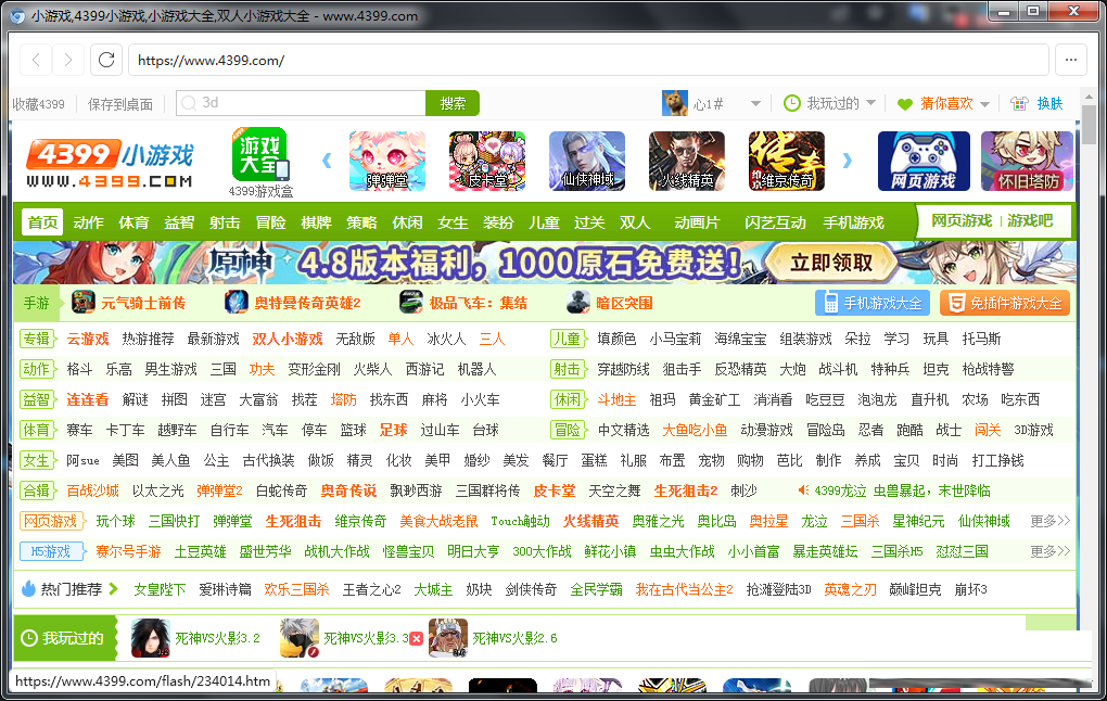 FlashBrowser | 自带flash插件的极简浏览器-KF云创