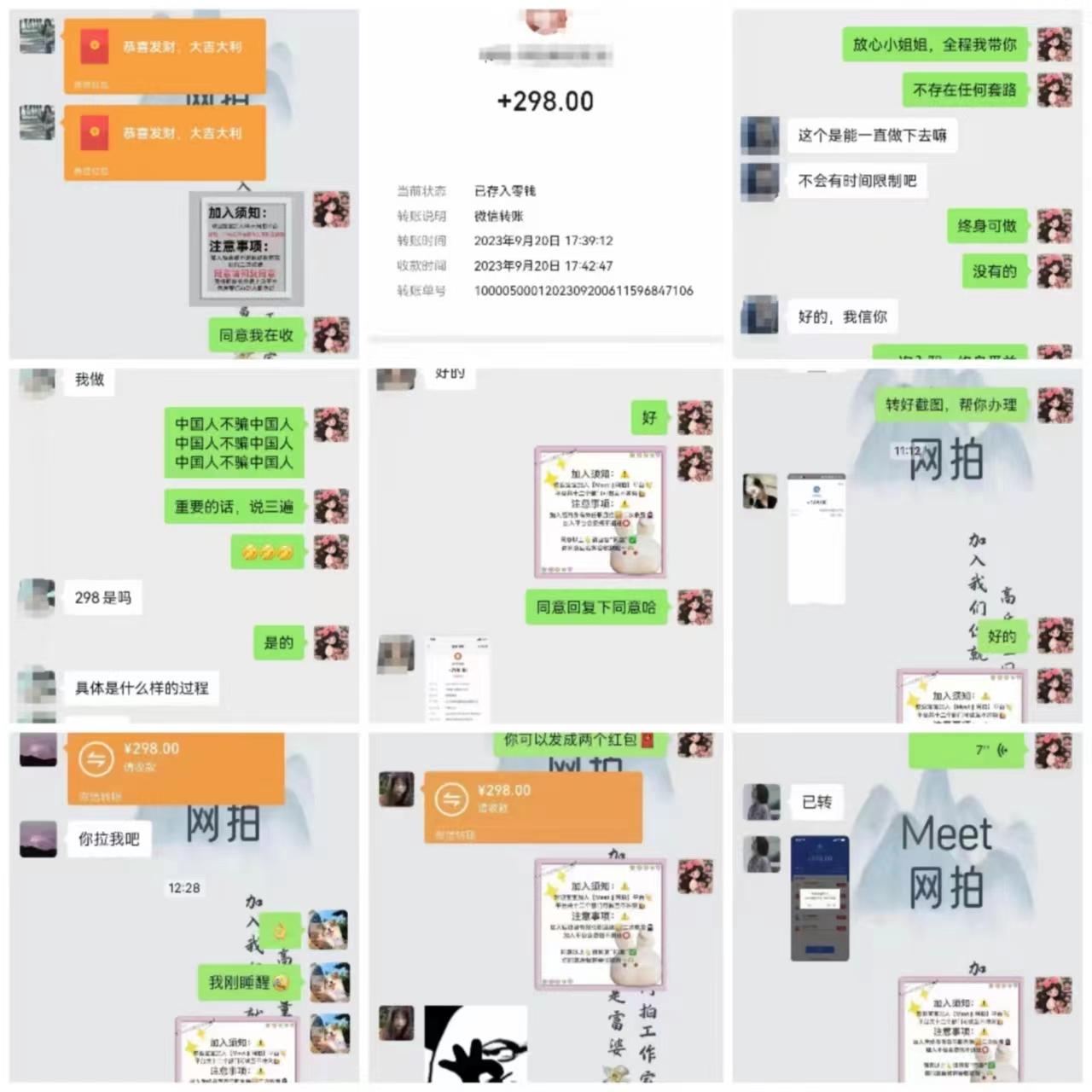 (8728期)电商平台高佣金网拍，靠谱项目，执行就能赚钱，简单操作-KF云创