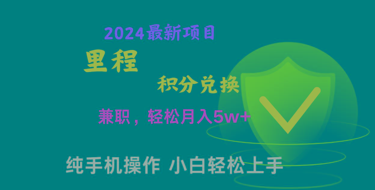 暑假最暴利的项目，市场很大一单利润300+，二十多分钟可操作一单，可批量操作-KF云创