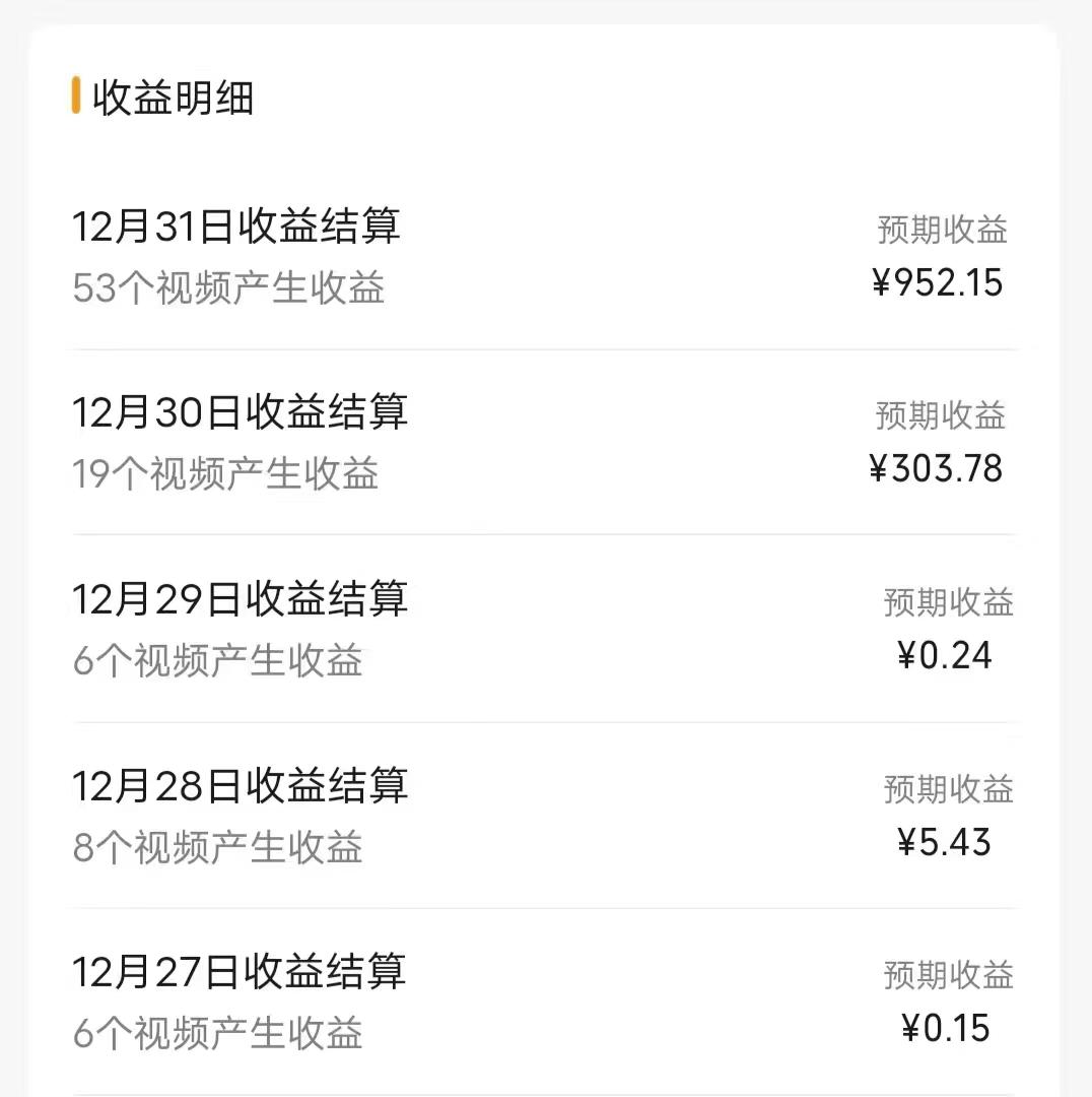 (8550期)每天半小时轻松月入过万，适合任意人群，小白无脑操作，AI条条原创视频-KF云创