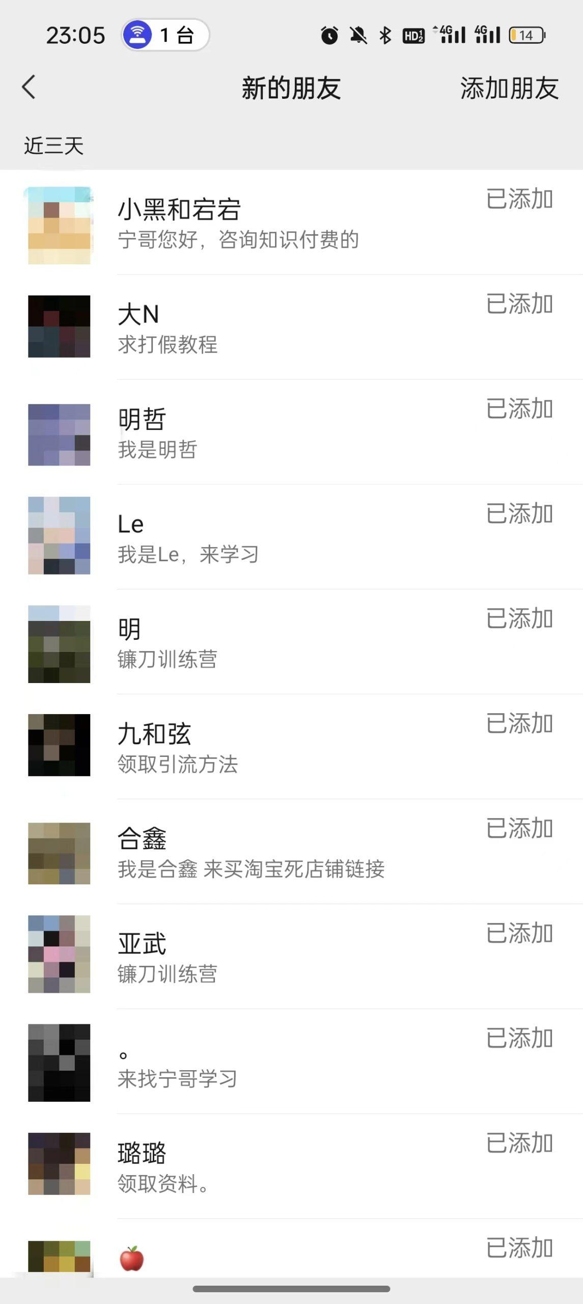 图片[2]-(9447期)2024年抖音快手最新项目拆解视频引流创业粉，一天轻松引流精准创业粉100+-KF云创