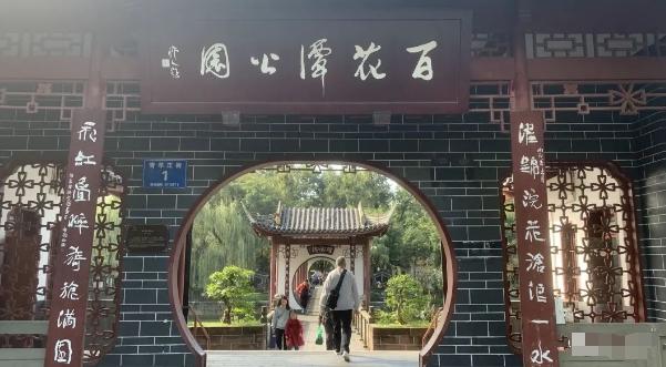 某公众号付费文章，壬戌癸亥月剧本之“锦鲤龙行”，见者好运-KF云创