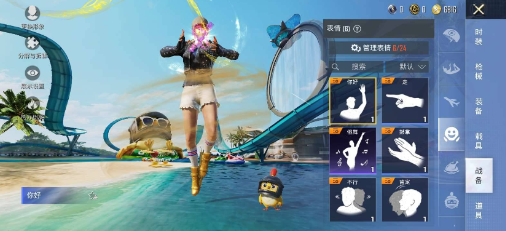 和平美化v2-KF云创