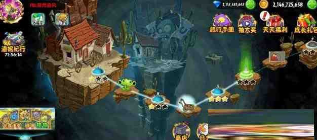 植物大战僵尸2新补丁-KF云创